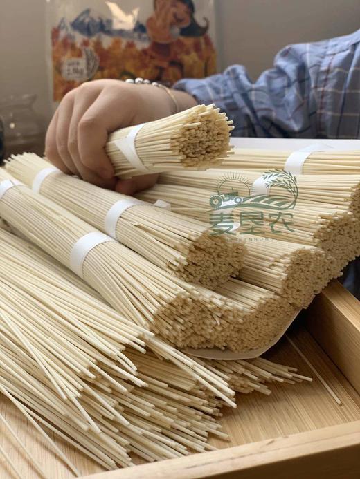 新疆奇台牛奶细面，鸡蛋宽面，1KG/袋，2袋装 商品图9