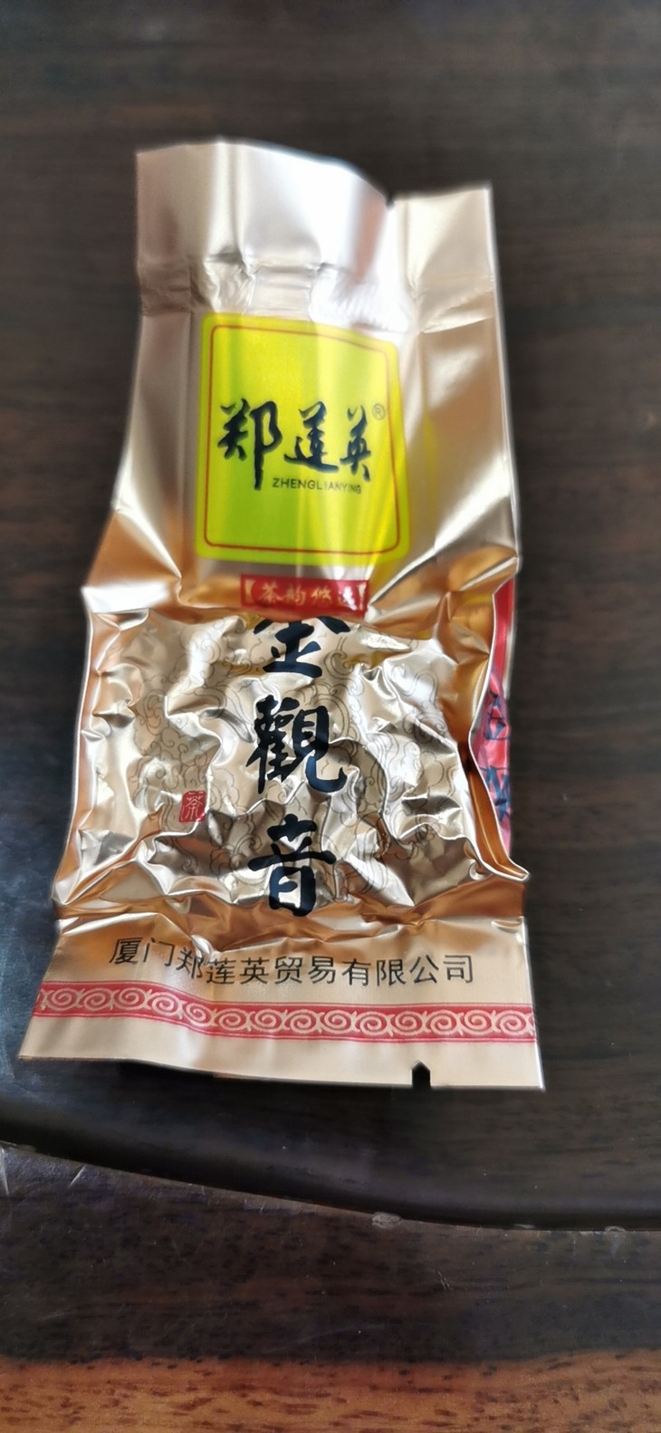 金观音茶叶250g有赞