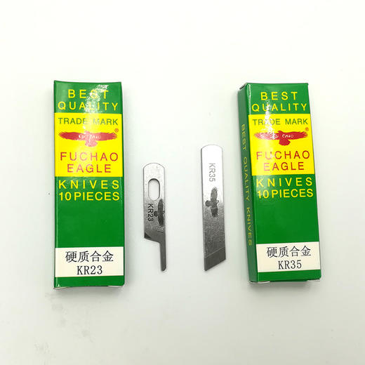 鹰牌拷边机刀片三四线打边车包缝机钨钢刀片 M700银箭737 747上下刀 商品图5