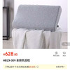 Hugo Boss乳胶枕 商品缩略图1