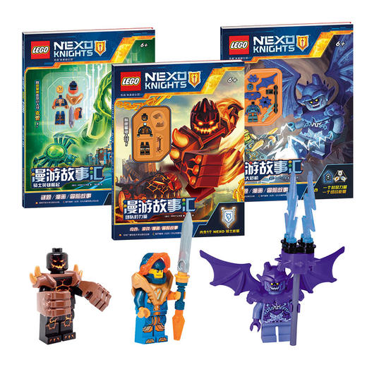 乐高未来骑士团漫游故事汇：思维脑力大比拼（3册装） 商品图0