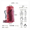 多特速特12L-32L 男速特登山包户外双肩包徒步大容量轻量登山旅游运动背包 12L-32L 商品缩略图6