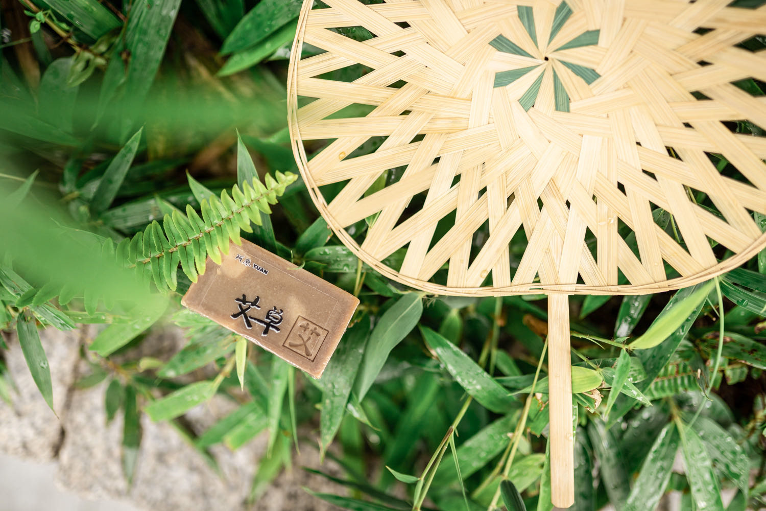 艾扇凉自然家x阿原夏日清凉方案夏日限定特价