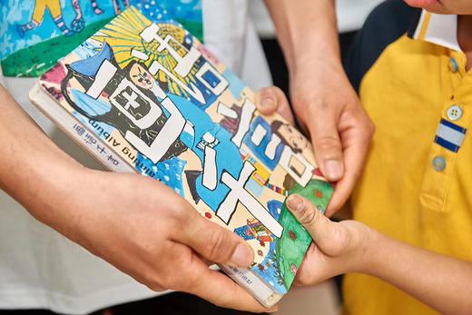 画语千言 公益画册 商品图1