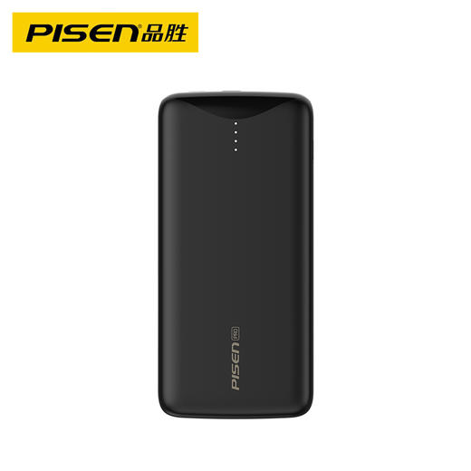 品胜 PISEN PRO 全兼容快充10000毫安 移动电源 支持主流手机多种快充协议充电宝 苹果华为小米手机快充 商品图8