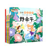 金波四季儿歌全4册注音版 金波四季童话系列小学生注音美绘版名家母语启蒙精选小学生阅读儿童读物一二年级课外书必读带拼音读读童谣和儿歌诗选 商品缩略图0