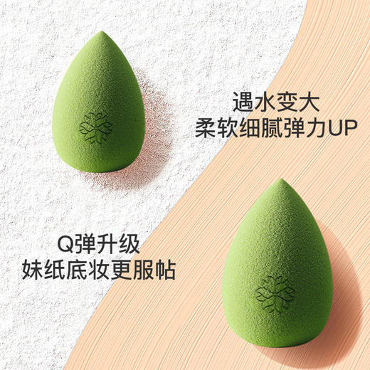 【品栀】美妆蛋粉扑 商品图2