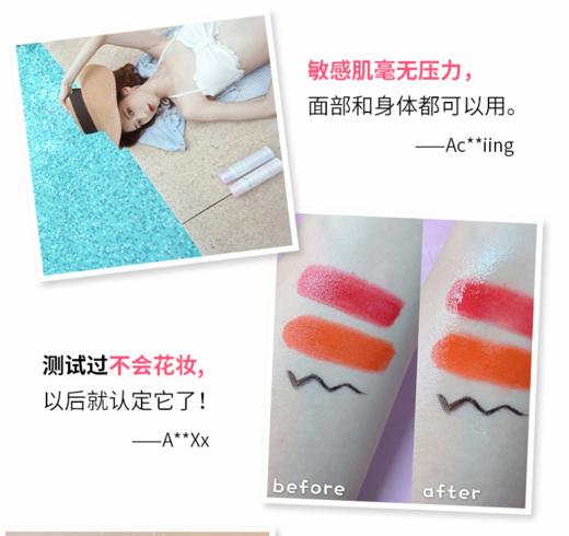 Naris娜丽丝防晒喷雾90g约等于140ml修护保湿防晒全身可用 商品图5