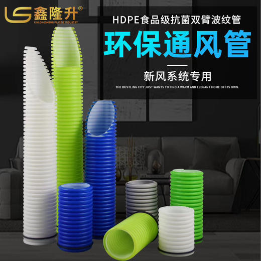 PE管Φ75 灰色 50M/卷 商品代码82607 商品图1