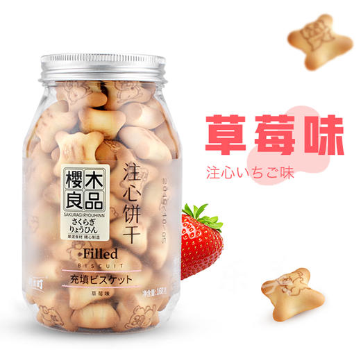 樱木良品馒头饼干手指饼干棒形饼干 商品图2