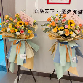 开业花篮