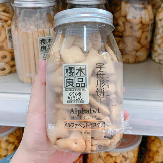 樱木良品馒头饼干手指饼干棒形饼干 商品图11