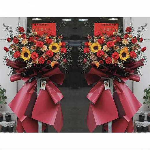 开业花篮 商品图0