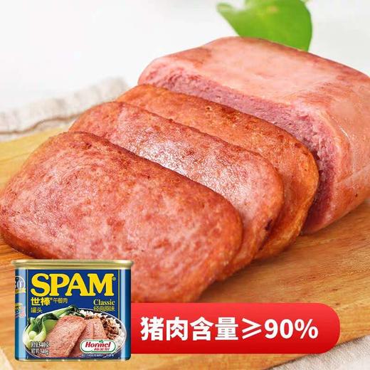 世棒 经典原味/清淡味 午餐肉 340g 商品图3