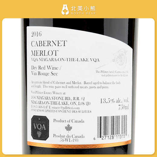 解百纳古董车赤霞珠干红酒1箱6瓶 #宁波仓 商品图2