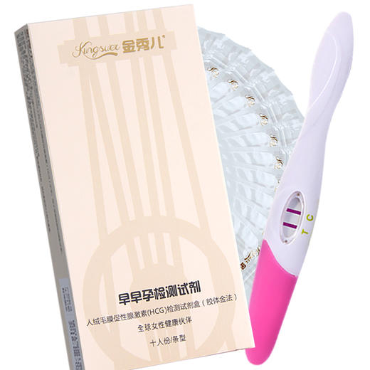 【金秀儿】早早孕检测试纸10条 HCG高灵敏验孕测试怀孕测孕备孕检测 商品图2