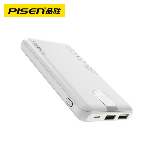 品胜 PISEN PRO 全兼容快充10000毫安 移动电源 支持主流手机多种快充协议充电宝 苹果华为小米手机快充 商品图5