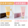 Whoo 后 拱辰享 水妍 津率享 美白洗面奶 泡沫洁面膏 180ml  保护肌肤天源之气 商品缩略图2