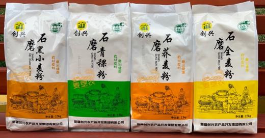 新疆奇台面粉4款杂粮粉    2袋装5斤装 商品图0