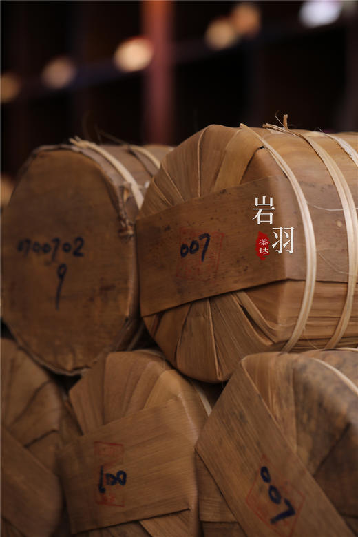 7饼装澜沧古茶2007年007大饼生茶2499克