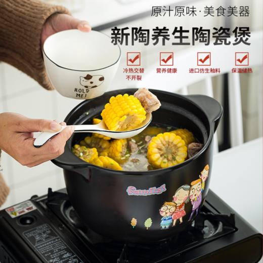 【汤锅】高温耐热陶瓷砂锅养生汤煲 礼品沙锅 商品图1