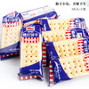 Mixx苏打饼干350克系列 商品缩略图1