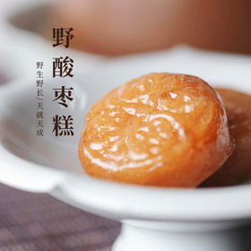 南枣核桃糕 野酸枣糕 合集