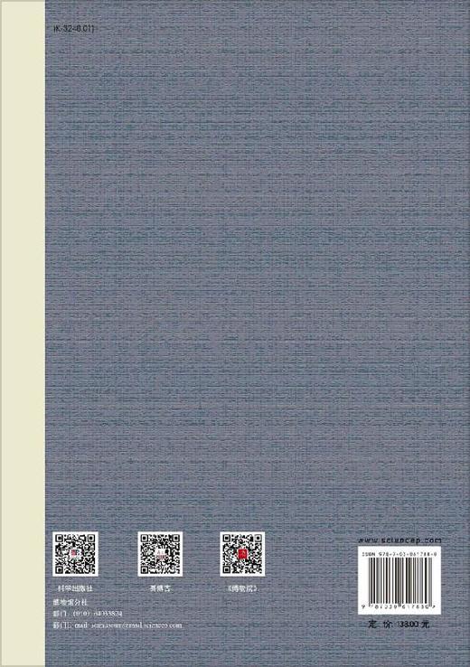 旨归汉道 商品图1