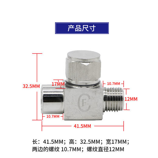 304不锈钢全蒸汽熨斗疏水阀 熨斗节能疏水阀全自动烫斗疏水阀G1/4 商品图2