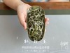 2020有机牡丹王，源自小陈茶事太姥山生态有机茶园 商品缩略图0