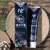 HZ藏秘草本牙膏——展现自信笑容 商品缩略图3