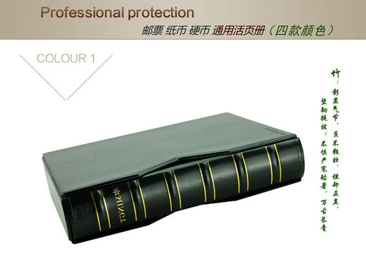 【PCCB】  通用活页收藏册(标准竹节邮票册纸币册钱币册空册不含内页 商品图2
