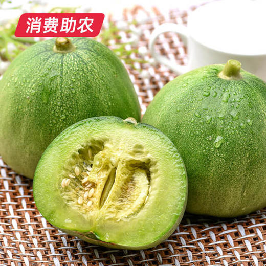 【消费助农】脆宝甜瓜(6个装 净重:约8斤)
