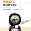 Joyoung/九阳40TD01智能低糖电饭煲饭锅4L家用全自动IH加热 商品缩略图3