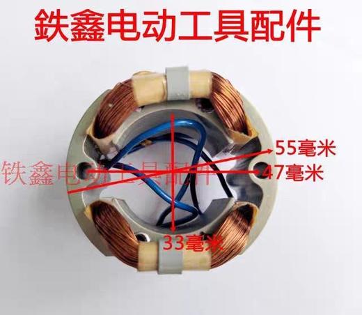 【货号02567】砂光机配件 9035砂光机定子砂纸机电机 商品图1