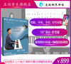 成人钢琴即兴伴奏与弹唱高级教程（下单填写收件地址） 商品缩略图0