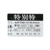 （王者）430-50.8大六簧三级减震（包簧）使用陕汽重卡/东风天龙/三一重工/一汽解放430*240*10*50.8mm抗烧片/抗磨片/离合器片（4302401050.8） 商品缩略图3