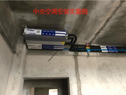 中央空调安装实景图现场施工图效果图 商品图0