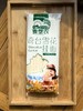 新疆奇台牛奶细面，鸡蛋宽面，1KG/袋，2袋装 商品缩略图0