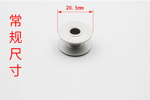 打结机套结机梭芯 1850A梭芯氧化铝精制梭芯梭心 商品图5