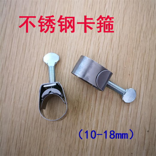 抱箍--高压蒸汽管卡箍 不锈钢介子水管接头小卡头卡子软管固定圈皮管夹 商品图6