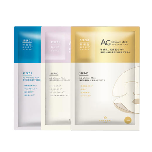 COCOCHICOSME蔻蔻琪AG抗糖面膜 补水保湿舒缓滋润 5片/盒 商品图6