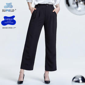 Supield素湃黑科技防污宽松直筒九分阔腿裤夏薄款女显瘦2020