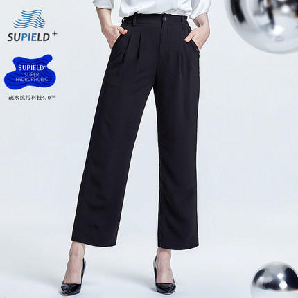 Supield素湃黑科技防污宽松直筒九分阔腿裤夏薄款女显瘦2020 商品图0