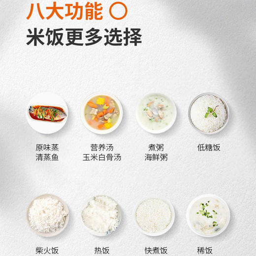 Joyoung/九阳40TD01智能低糖电饭煲饭锅4L家用全自动IH加热 商品图1