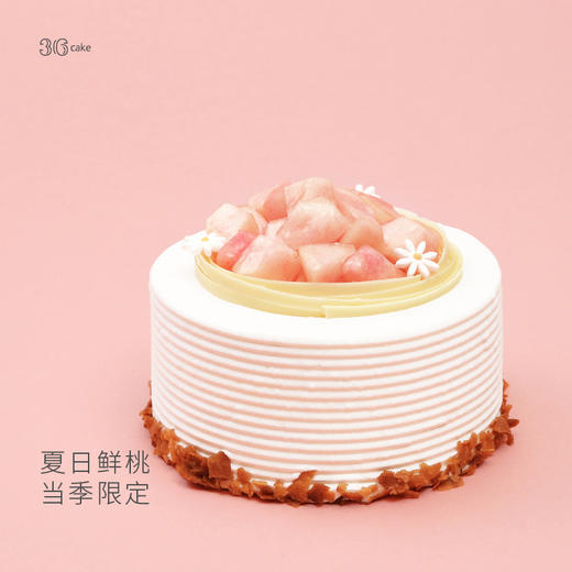 桃之夭夭鲜果蛋糕，可选1/2/3/6磅 商品图0