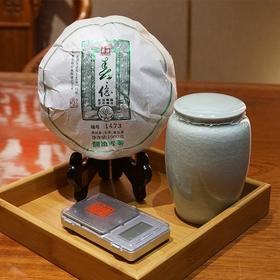 澜沧古茶 2018年春億金瓜普洱茶生茶品鉴装50g/份