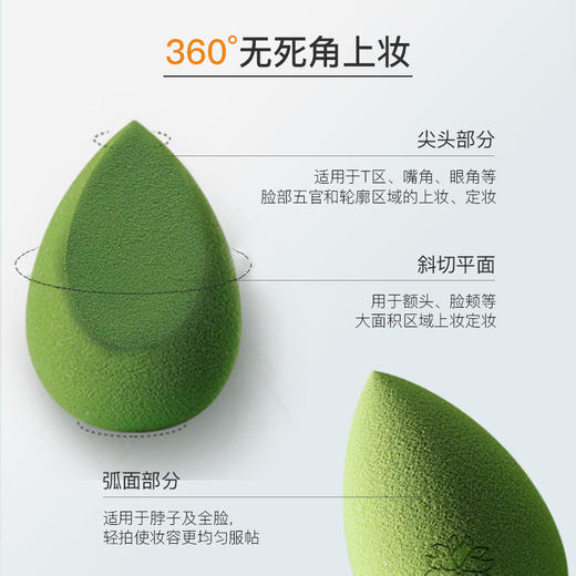 【品栀】美妆蛋粉扑 商品图3