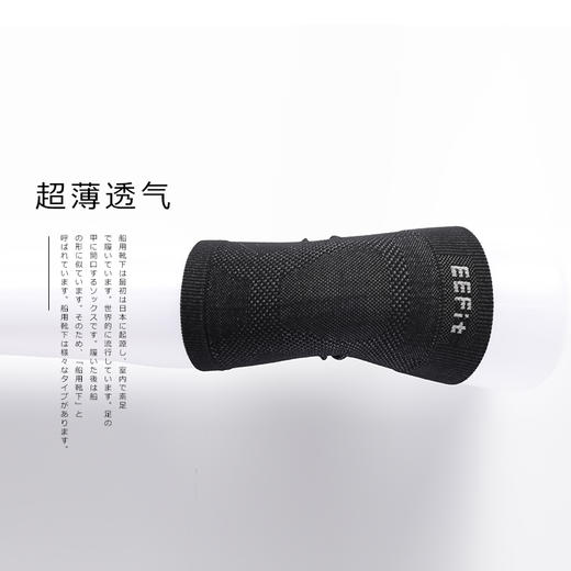 eefit护膝（针织款）19142/只 商品图4