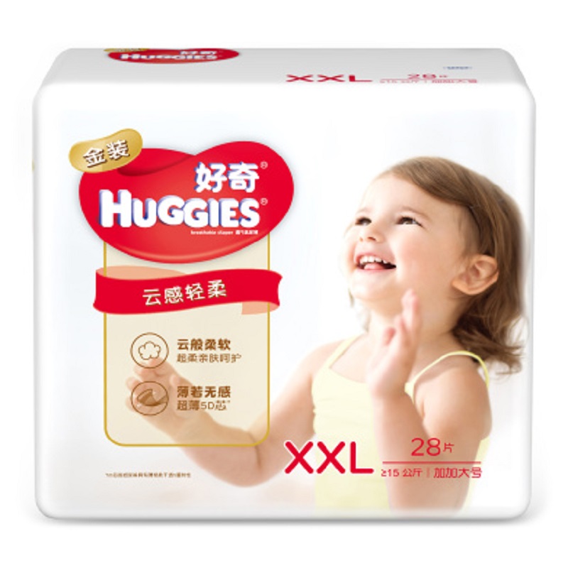 好奇金装纸尿裤 XXL28JPY带授权招加盟代理